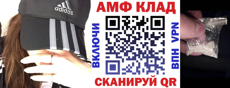 купить наркотики цена Красавино мега ССЫЛКА АМФ 98%