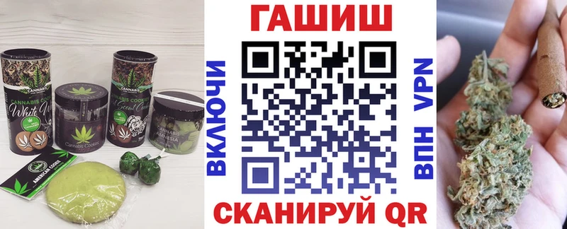 Печенье с ТГК марихуана  купить закладку  Красавино 