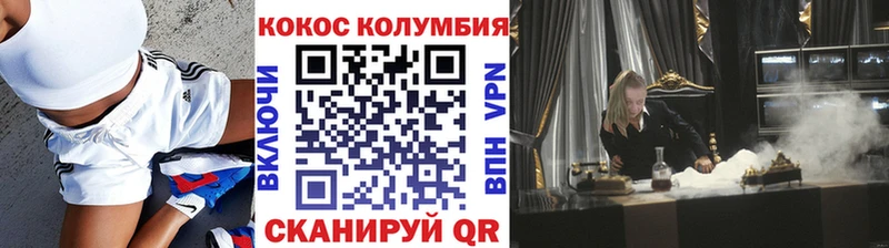 КОКАИН 99%  хочу наркоту  Красавино 