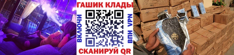 где можно купить наркотик  Красавино  ГАШ VHQ 
