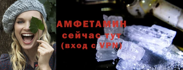 эйфоретик Абдулино