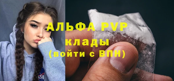 эйфоретик Абдулино