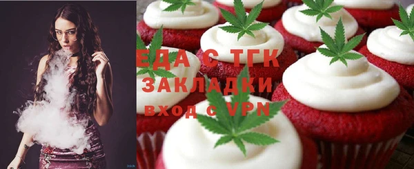 ГАЛЛЮЦИНОГЕННЫЕ ГРИБЫ Абинск