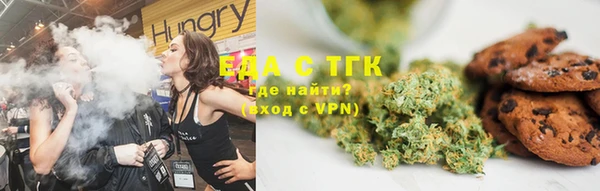ГАЛЛЮЦИНОГЕННЫЕ ГРИБЫ Абинск