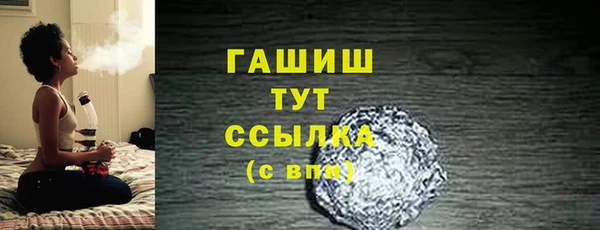 ГАЛЛЮЦИНОГЕННЫЕ ГРИБЫ Абинск