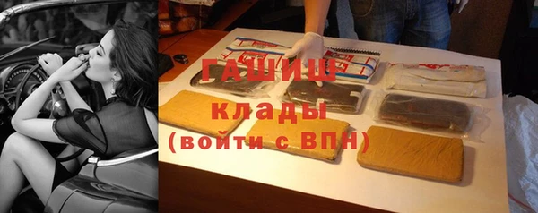 ГАЛЛЮЦИНОГЕННЫЕ ГРИБЫ Абинск