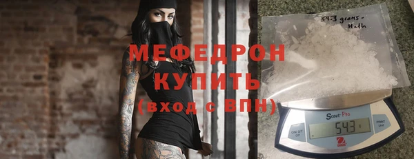 синтетический гашиш Валдай