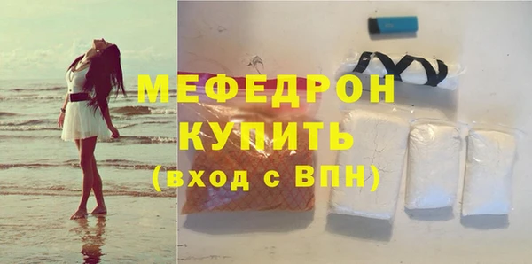 бутик Зерноград