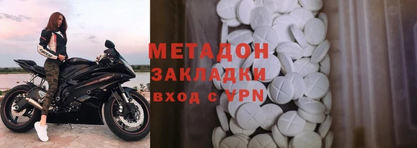 ГАЛЛЮЦИНОГЕННЫЕ ГРИБЫ Абинск