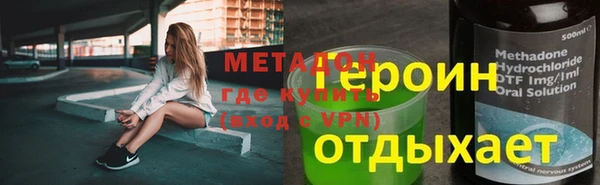 гидропоника Абаза