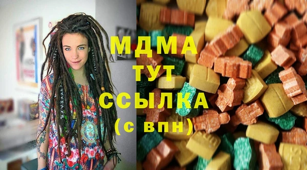 гидропоника Абаза