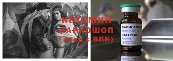 синтетический гашиш Валдай