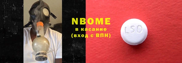 ГАЛЛЮЦИНОГЕННЫЕ ГРИБЫ Абинск