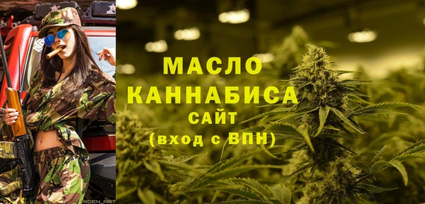 эйфоретик Абдулино