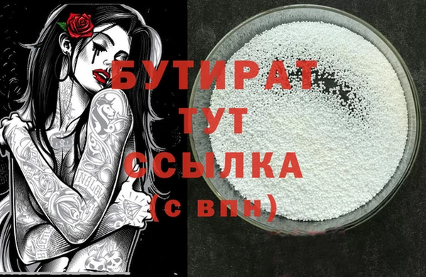 гидропоника Абаза