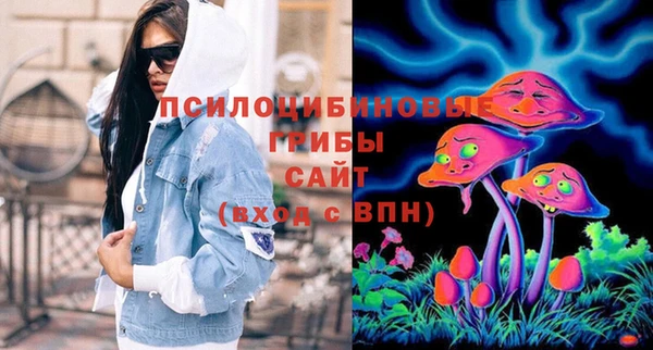 эйфоретик Абдулино