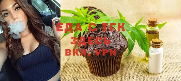 гидропоника Абаза
