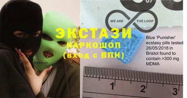 эйфоретик Абдулино