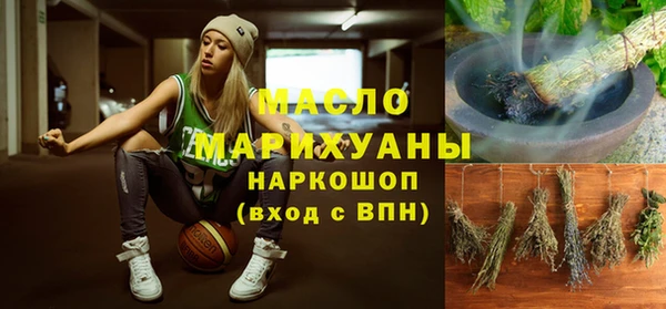 ГАЛЛЮЦИНОГЕННЫЕ ГРИБЫ Абинск