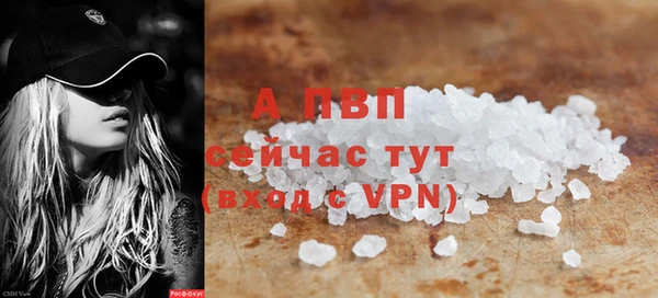 гидропоника Абаза