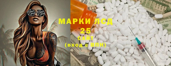 прущий лед Зеленокумск