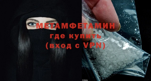 эйфоретик Абдулино