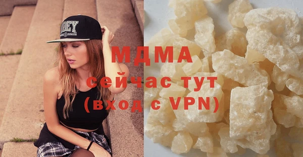 эйфоретик Абдулино
