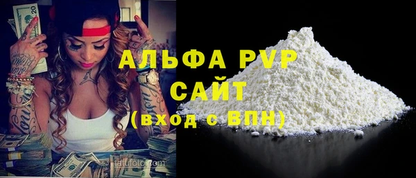 эйфоретик Абдулино