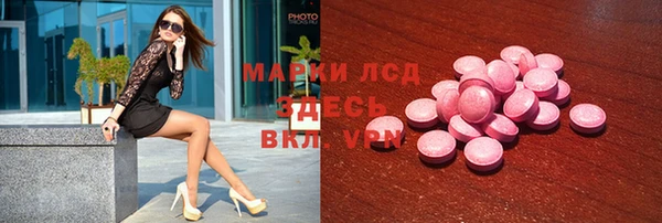 кокаин премиум Бутурлиновка