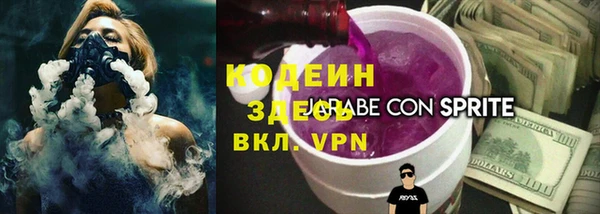 гидропоника Абаза