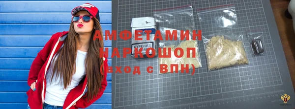 ГАЛЛЮЦИНОГЕННЫЕ ГРИБЫ Абинск