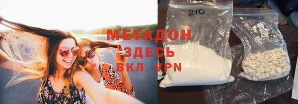 ГАЛЛЮЦИНОГЕННЫЕ ГРИБЫ Абинск