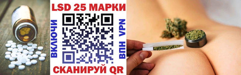 Лсд 25 экстази кислота Красавино
