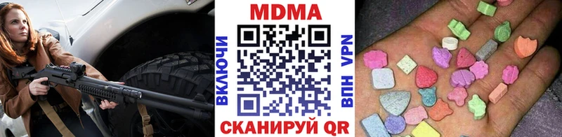 OMG ссылки  Красавино  MDMA VHQ 