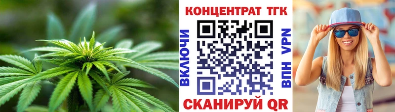 ТГК вейп с тгк  Красавино 